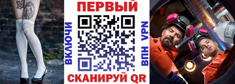 АМФЕТАМИН 97%  Анжеро-Судженск 
