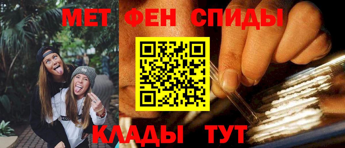 Амфетамин Premium  Вход с VPN  Amphetamine  Анжеро-Судженск 