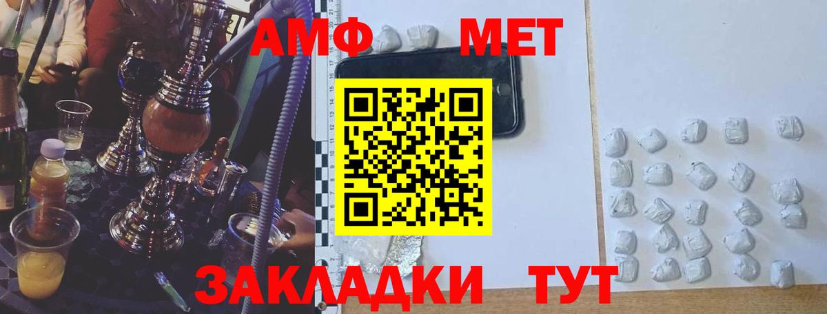 Гашиш  Метамфетамин  Каннабис  Анжеро-Судженск  Мефедрон кристаллы  ГАШИШ  Вход с VPN  MDMA  КОКАИН  Метадон 
