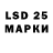 Марки 25I-NBOMe 1500мкг Ruhh