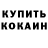 Шишки марихуана AK-47 John Chessant