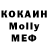 Cocaine Перу Dulat Kalmurzaev