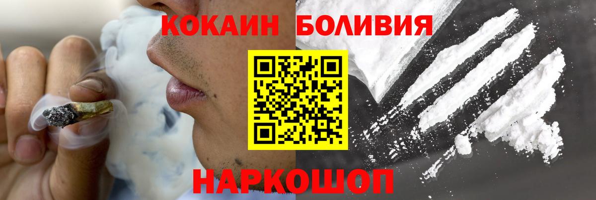 Галлюциногенные грибы Анжеро-Судженск