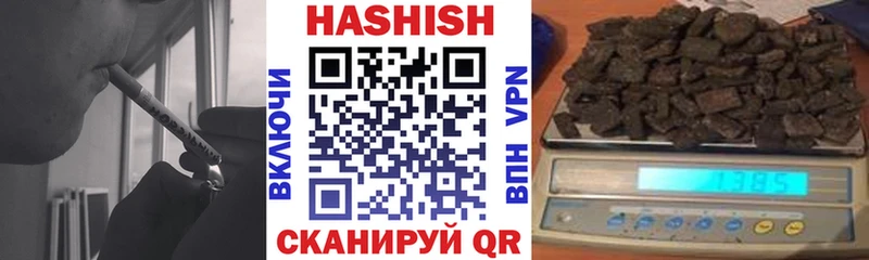 ГАШ VHQ  Анжеро-Судженск 