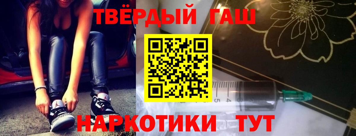 наркота  Гашиш Ice-O-Lator  Вход с VPN  Анжеро-Судженск  ГАШ убойный 