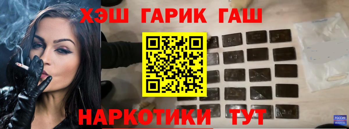 ГАШ Cannabis Анжеро-Судженск