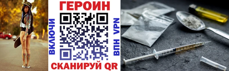 Героин хмурый blacksprut ссылки Анжеро-Судженск