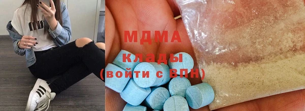 гашишное масло Алексин