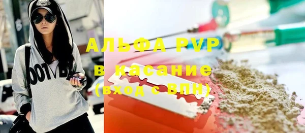 mdpv Алексеевка