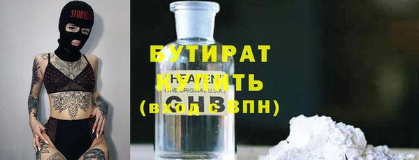 гашишное масло Алексин