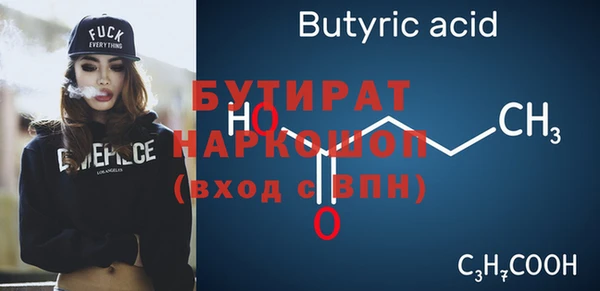гашишное масло Алексин