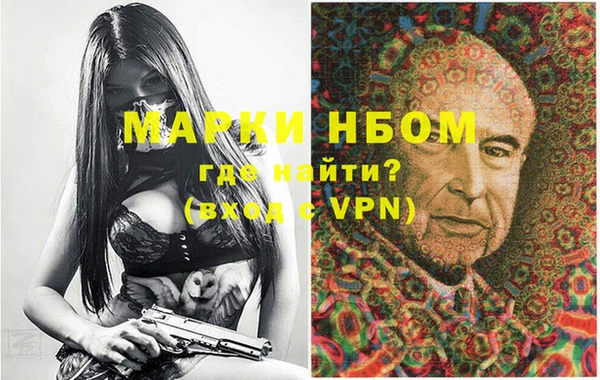 mdpv Алексеевка