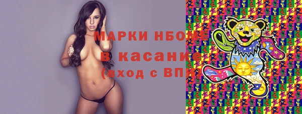 гашишное масло Алексин