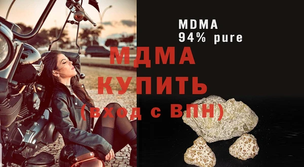 MDMA Алзамай