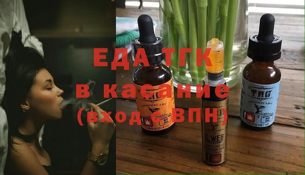 гашишное масло Алексин