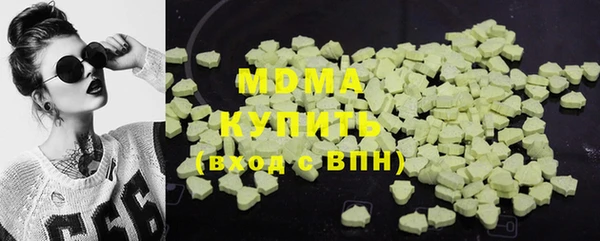 mdpv Алексеевка