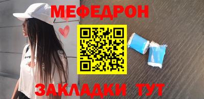 первитин Абакан