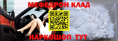 мефедрон мука Азнакаево