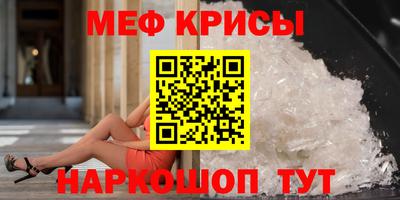 кокаин Абинск