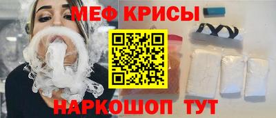 первитин Абакан