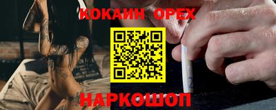 мефедрон мука Азнакаево