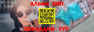 первитин Абакан