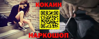 первитин Абакан