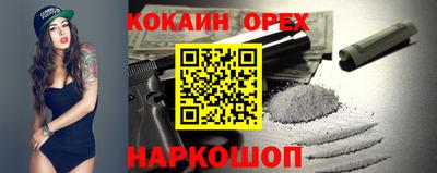 мефедрон мука Азнакаево