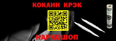 первитин Абакан