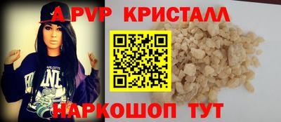 кокаин Абинск