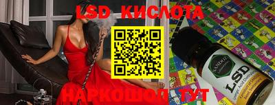 кокаин Абинск