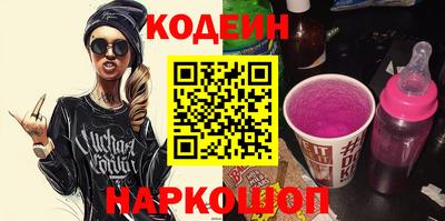 кокаин Абинск
