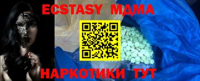 мефедрон мука Азнакаево