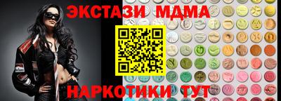 первитин Абакан