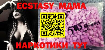 кокаин Абинск