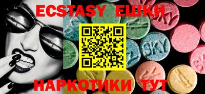 кокаин Абинск