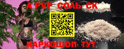 мефедрон мука Азнакаево