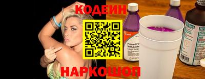 кокаин Абинск