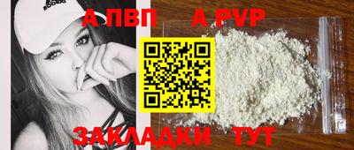 мефедрон мука Азнакаево