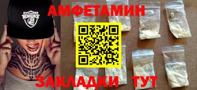 первитин Абакан