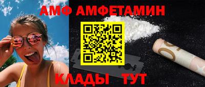 первитин Абакан