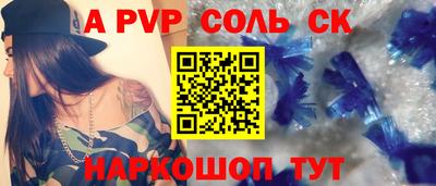 первитин Абакан