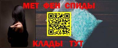 первитин Абакан