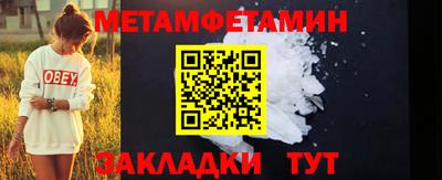 мефедрон мука Азнакаево