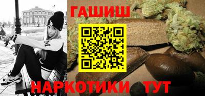 кокаин Абинск