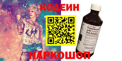 первитин Абакан