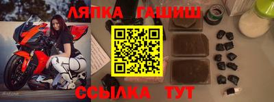первитин Абакан