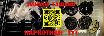 кокаин Абинск