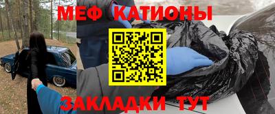 мефедрон мука Азнакаево