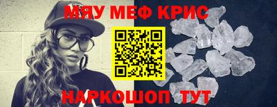 мефедрон мука Азнакаево